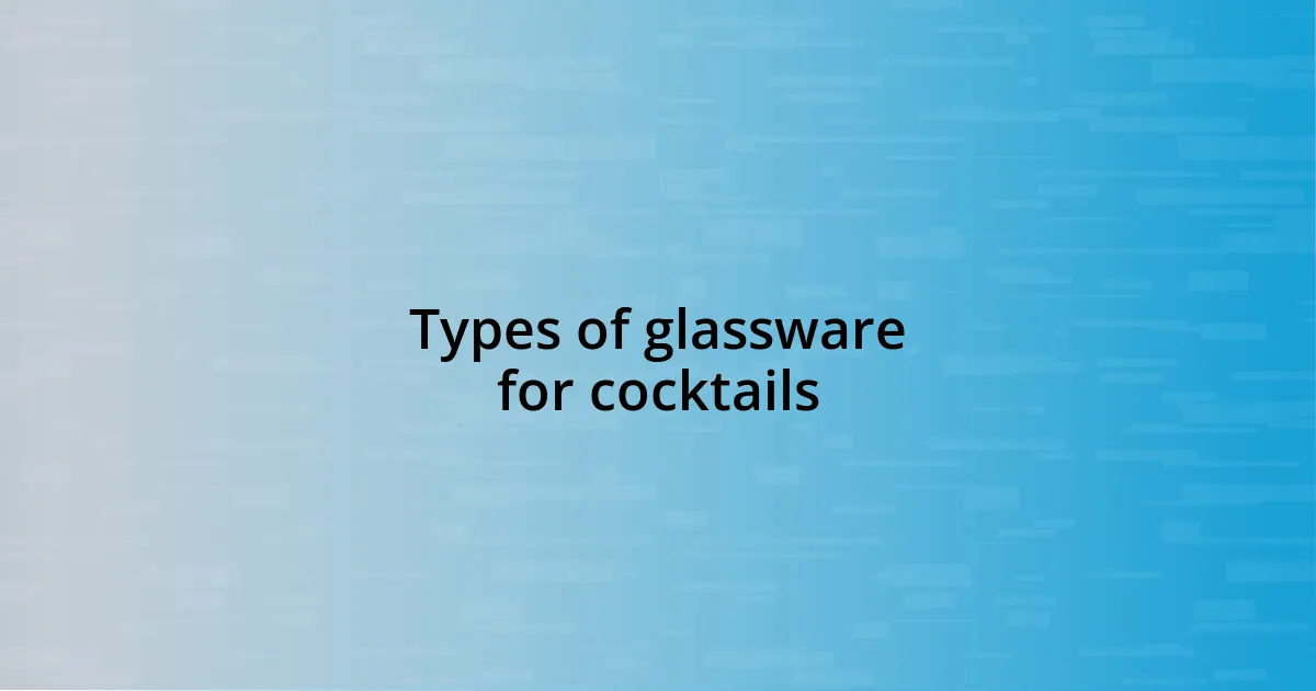 Types of glassware for cocktails