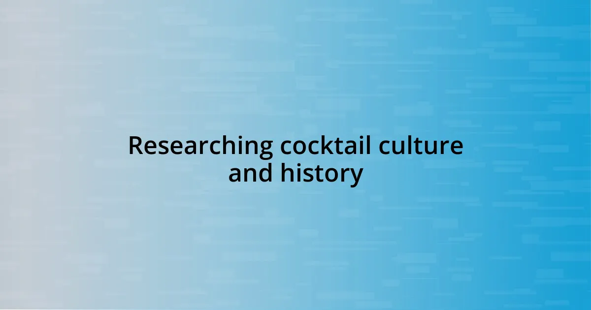 Researching cocktail culture and history