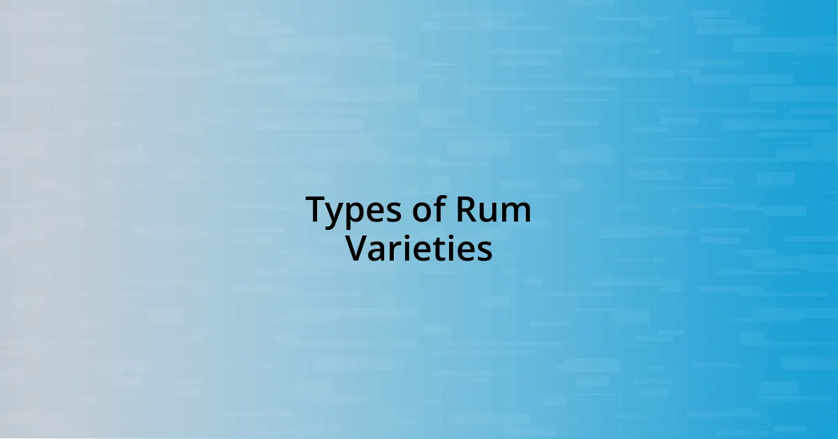 Types of Rum Varieties