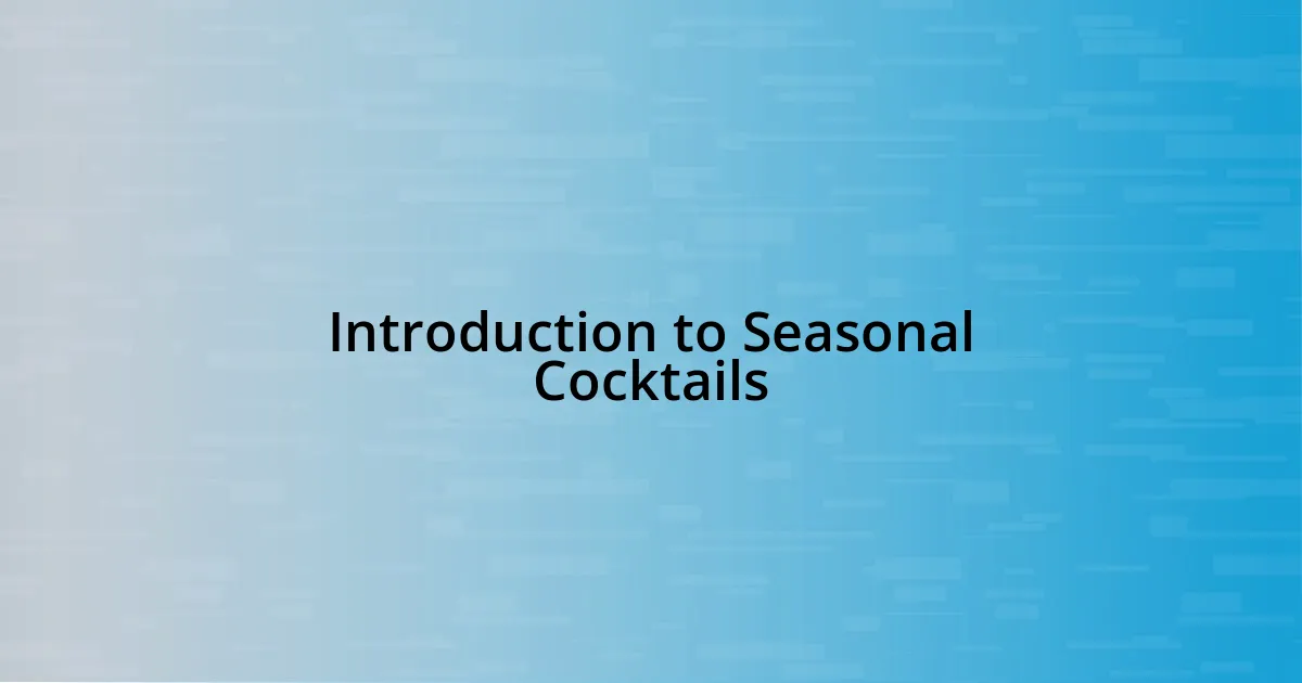 Introduction to Seasonal Cocktails