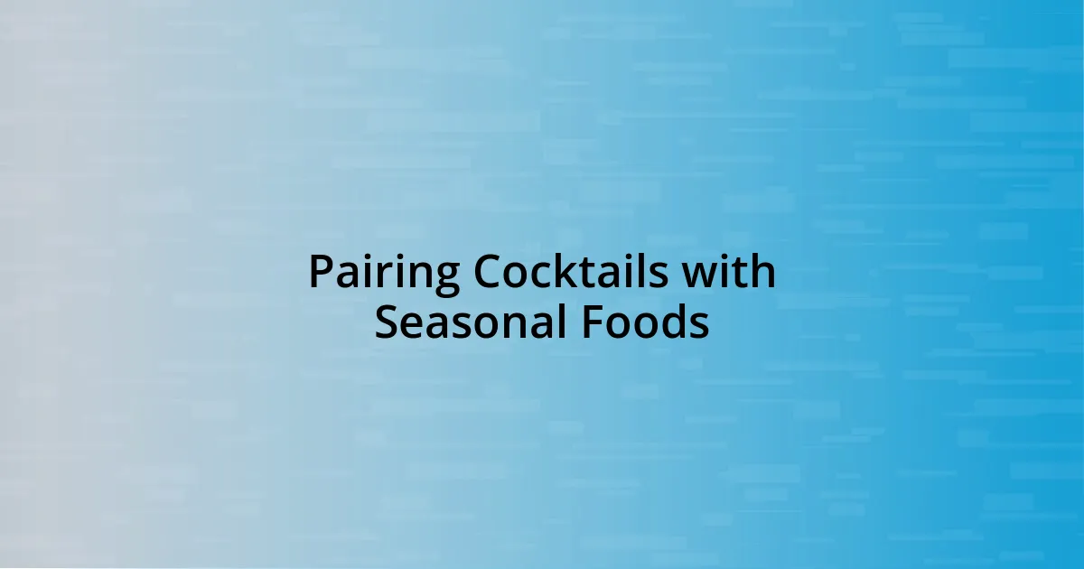 Pairing Cocktails with Seasonal Foods