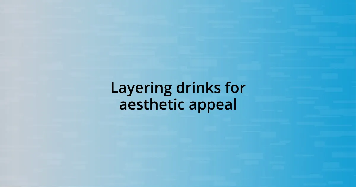 Layering drinks for aesthetic appeal