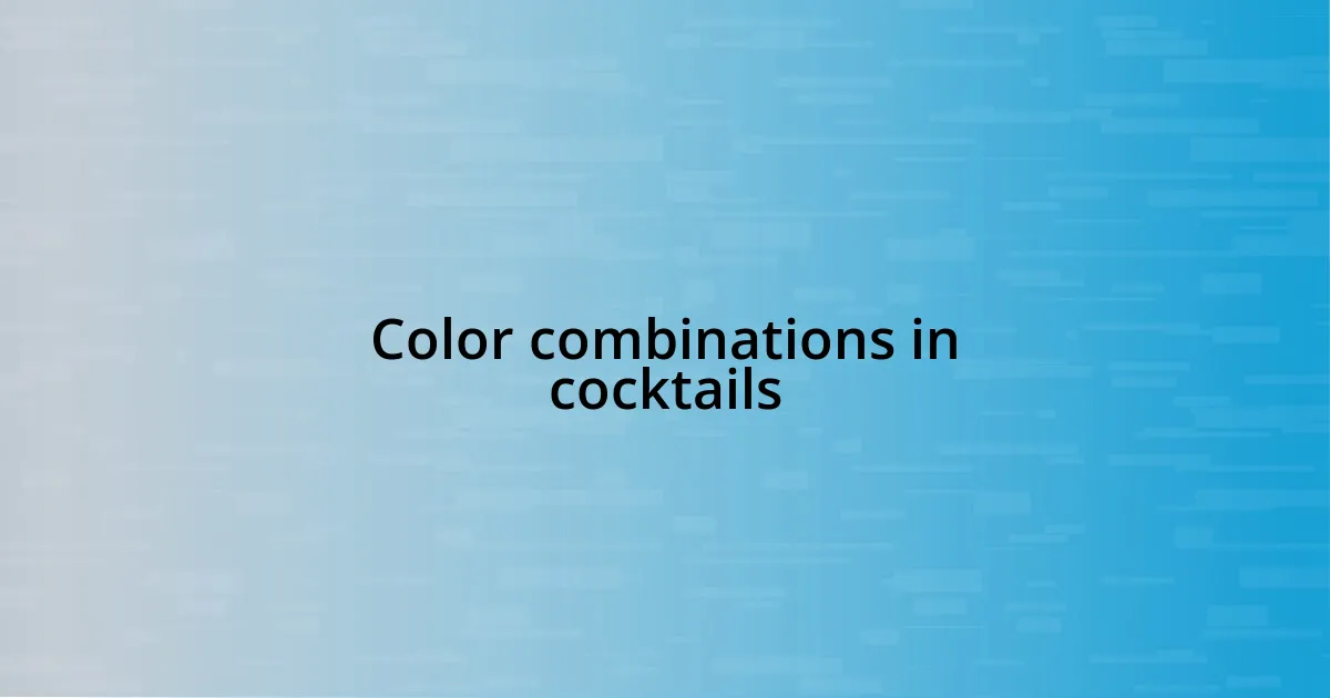 Color combinations in cocktails