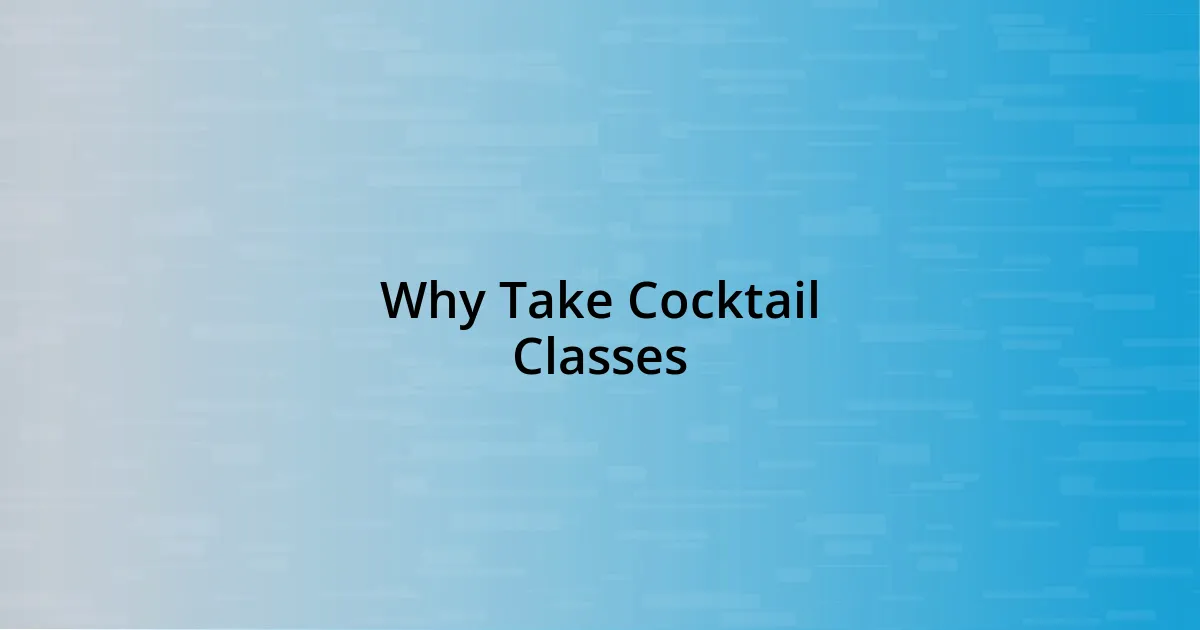 Why Take Cocktail Classes