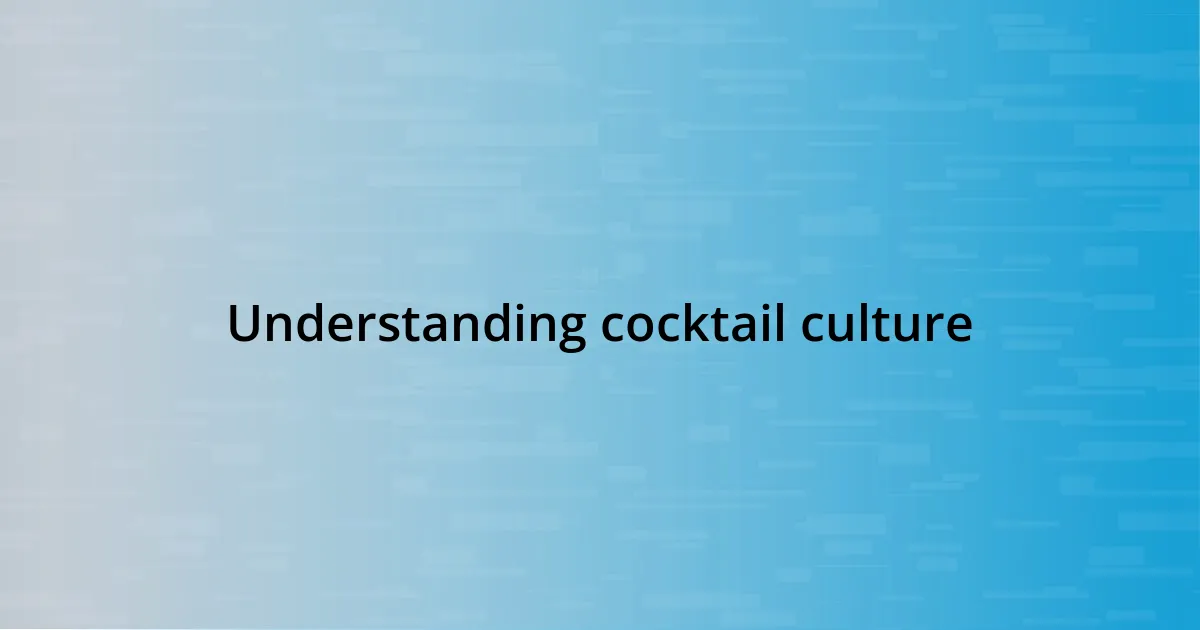 Understanding cocktail culture