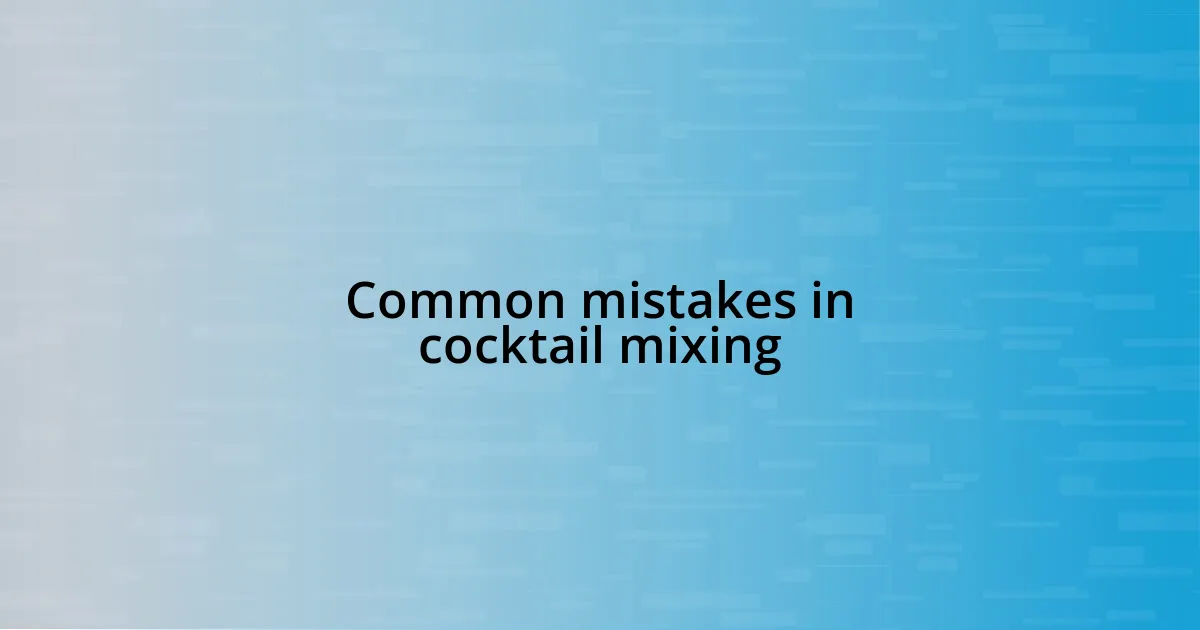 Common mistakes in cocktail mixing